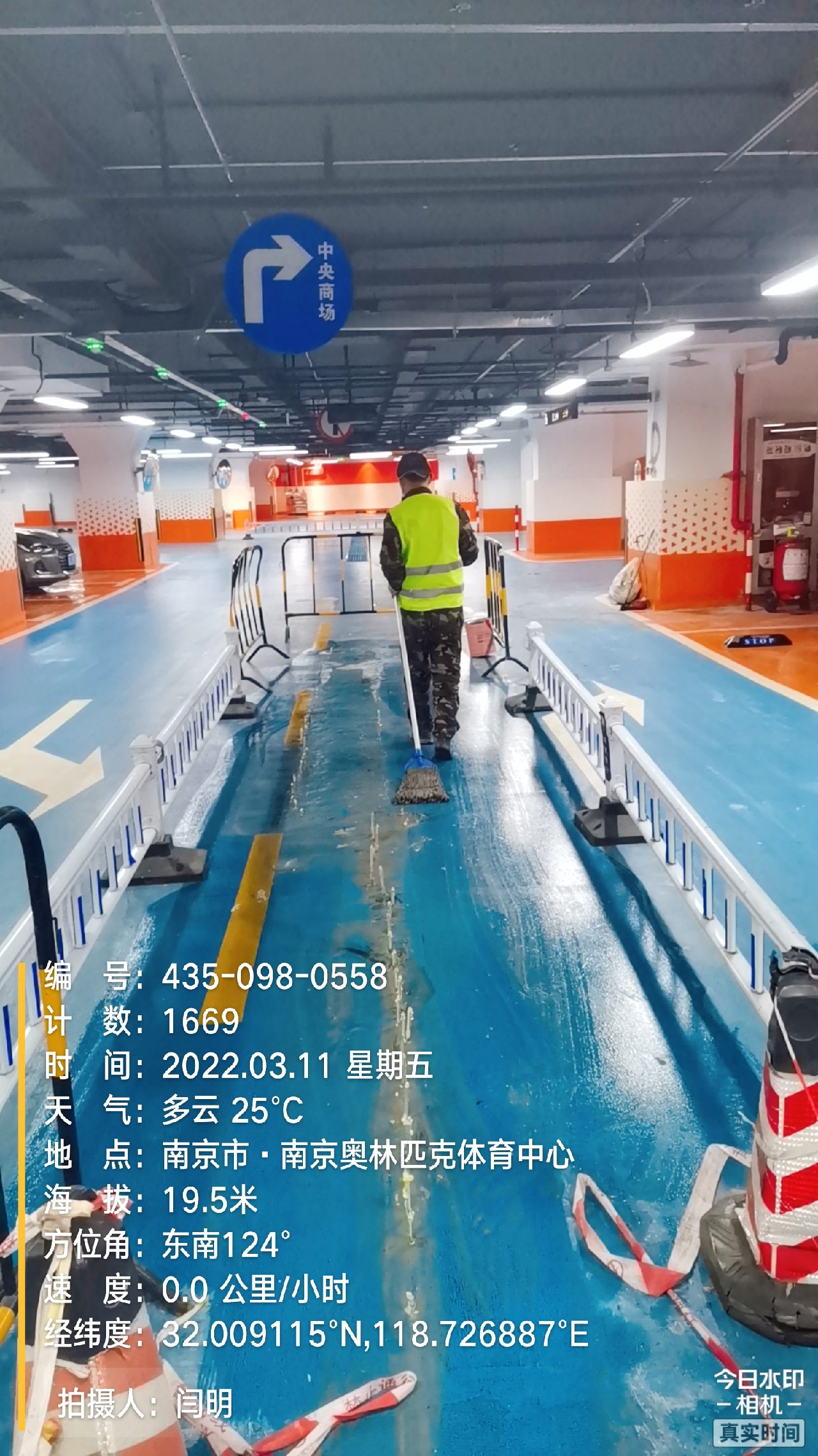 桐乡地下伸缩缝堵漏新技术