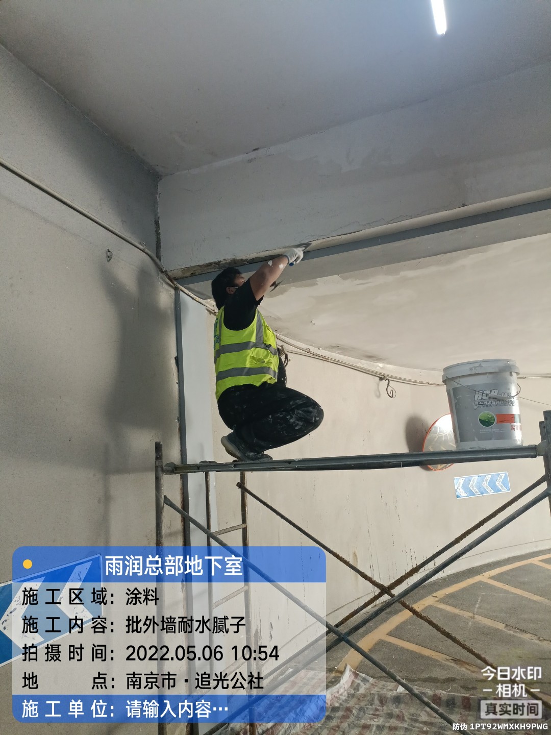 桐乡地下伸缩缝渗水渗漏治理