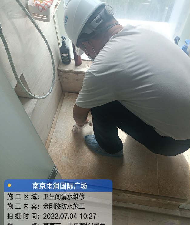 桐乡家庭卫生间渗水的处理与维护方法