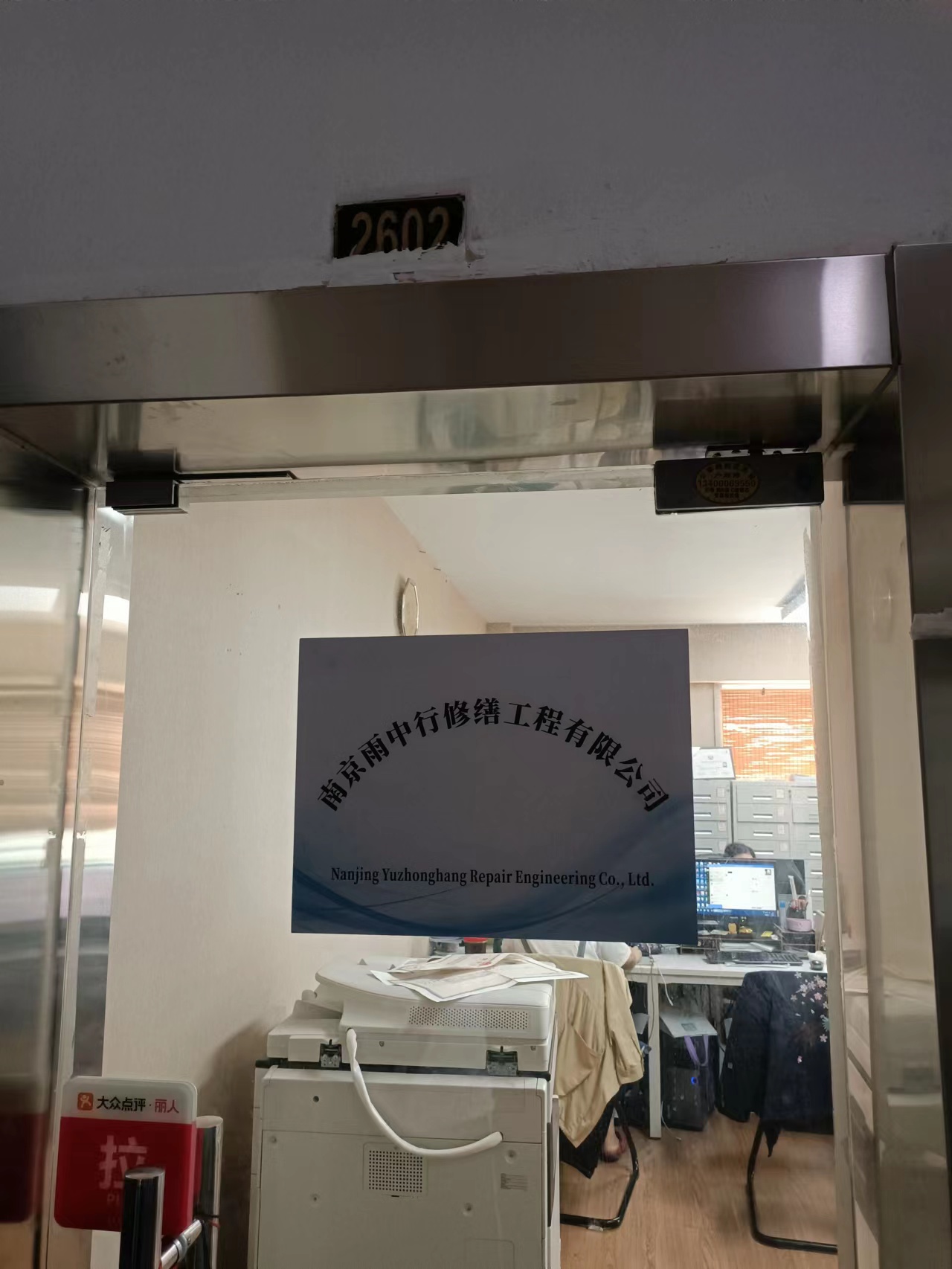 桐乡第三方房屋维修单位